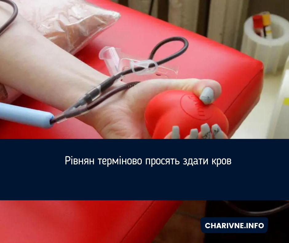 Фото ілюстративне